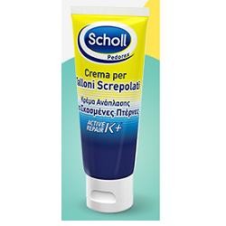 SCHOLL CREMA TALLONI ACTIVE REPAIR K+